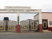 Minaret University 1st Matriculation Ceremony Date, Time and Venue for 2025/2026 Newly Admitted Students Minaret University (MU)